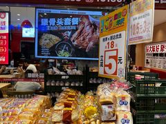 -丽达购物中心(崂山店)