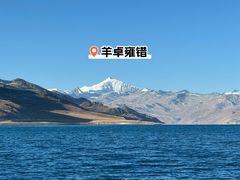 -羊卓雍措