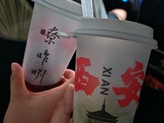 -清真·马洪小炒泡馍馆(钟楼回民街店)