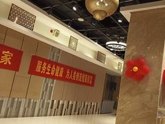 -伊和园清真餐饮