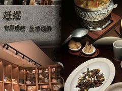 -泓0871臻选云南菜·味庄