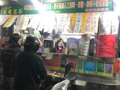 -六合夜市