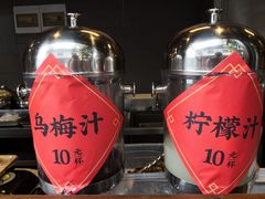 -香园茶社·金陵小灶(老门东店)