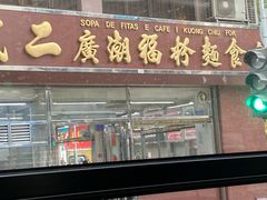 -珠海拱北口岸