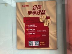 -绝味鸭脖(南湖城市广场店)