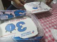 -达美乐比萨(武定店)