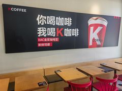 -肯德基(大兴火车站店)