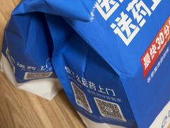 -益丰大药房(上浦路店)