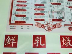 -香港華心糖水鋪(南西总店)
