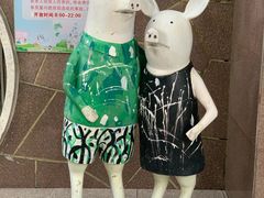 -金砂公园