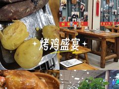 -张记焖窑·十五年专注焖烤(雍和宫店)
