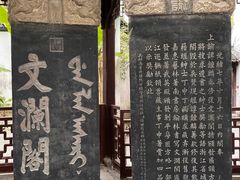 -浙江省博物馆(孤山馆区)