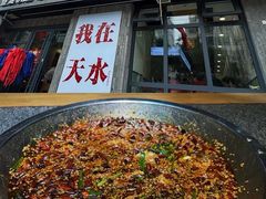 -胖子鱼·天水麻辣鱼火锅(秦州407店)