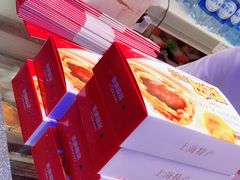 -泰康食品有限公司食品厂