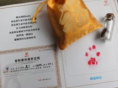 -一品天下(地铁站)