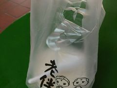 -老伴豆花(麦士威熟食中心店)