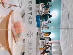 -西檬树SIMON·T轻奢蛋糕(大东方Max店)