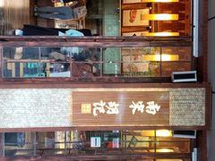 -南宋胡记(杭州体育场路店)