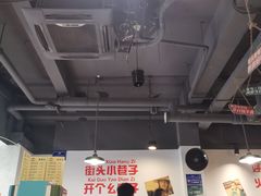 大堂-有拈头成都市井火锅(老门东店)