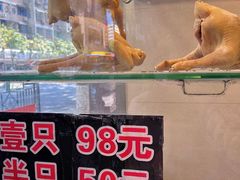-汇兴源餐馆(小北路店)