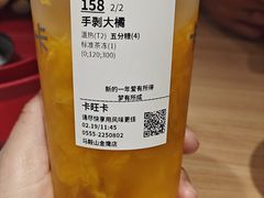 -卡旺卡(马鞍山金鹰店)