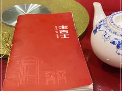 -老吉士酒家(天平路店)