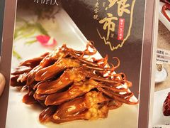 -盘飧市(春熙路店)