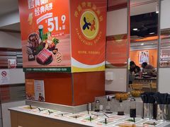 -呷哺呷哺(西单大悦城店)