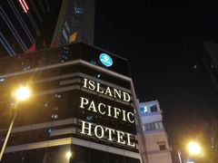 -香港港岛太平洋酒店