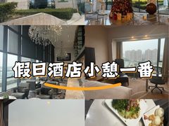 -上海虹桥西郊假日酒店