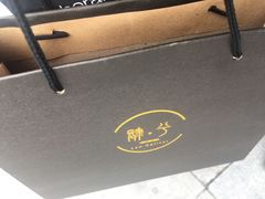 -肆兮眼镜·蔡司·徕卡战略合作店(大坪店)