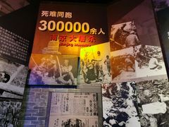 -中国人民抗日战争纪念馆