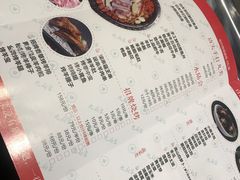 -九府羊·鲜羊火锅·烤串(新华路店)