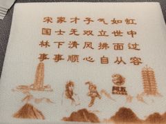 -阿五黄河大鲤鱼(英协路店)