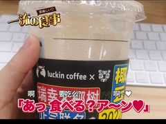 -瑞幸咖啡(坪洲永辉超市店)