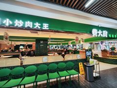 -费大厨辣椒炒肉(7mall店)