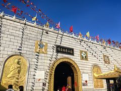 -龙口南山旅游景区