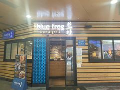 门面-bluefrog蓝蛙(水游城店)