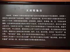 -宁波府城隍庙