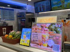 -CoCo都可(大华二店)
