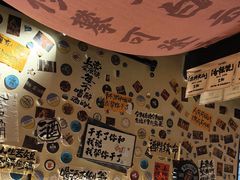 -三杯赤運·中式小酒馆(所城里店)