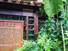 -荔湾博物馆