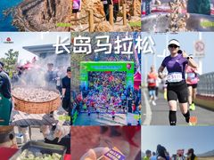 -长岛南北长山旅游景区