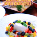 从西三环到东五环，横跨北京城就为了它！🔥