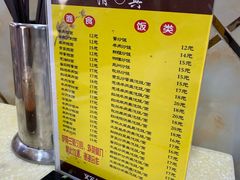 -清真·玛丽亚新疆菜主题餐厅(浙江中路店)