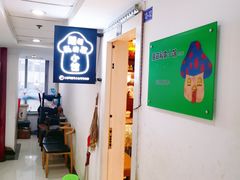 -蘑菇私房菜小馆(杨家坪西城天街店)
