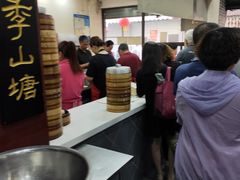 -荣阳楼(山塘街店)