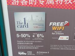 -尚泰清迈机场购物中心