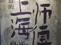 -徐汇艺术馆