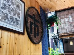 -苗湘食府(十年店)